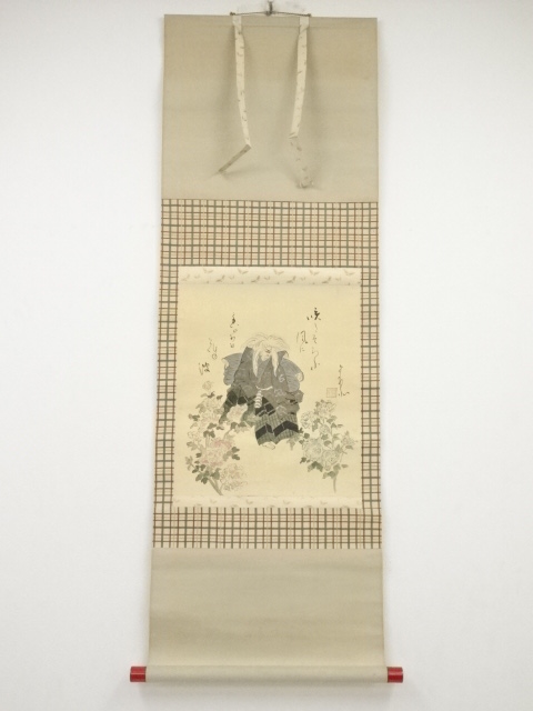 昭和10（1935）年　食満南北筆　獅子　肉筆絹本掛軸（共箱）